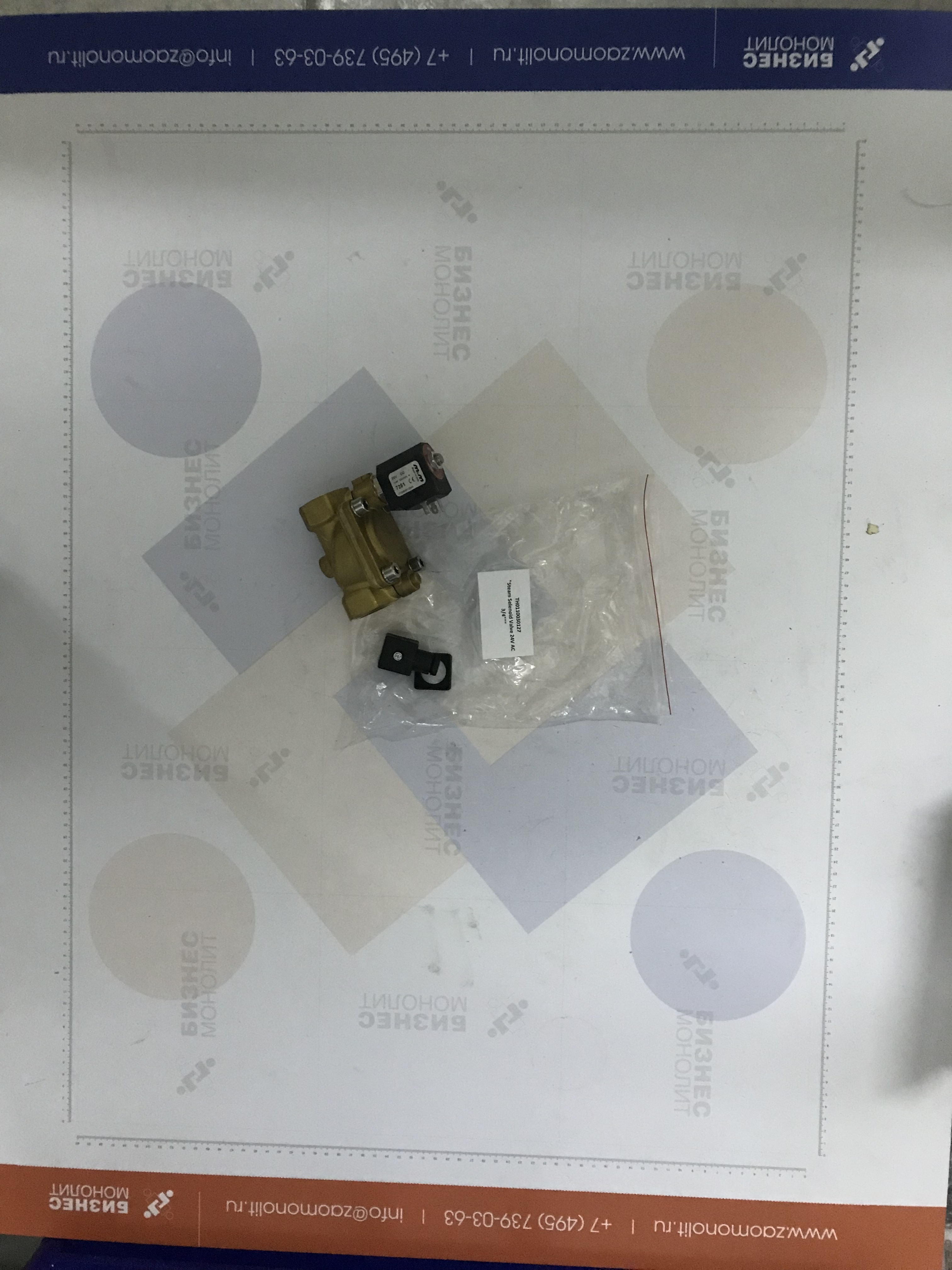 Клапан паровой 24В АС- 3/4***